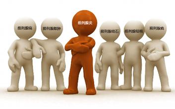 沈阳治疗前列腺哪家医院好