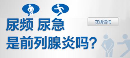 沈阳看前列腺炎医院哪家最好