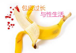 沈阳做包皮手术的医院