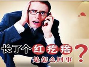 沈阳治龟头炎哪个医院好