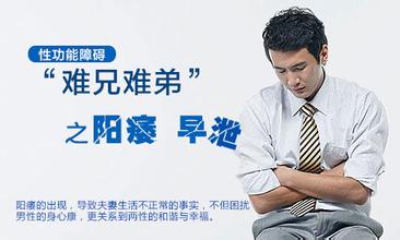 沈阳哪家治阳痿的医院比较好